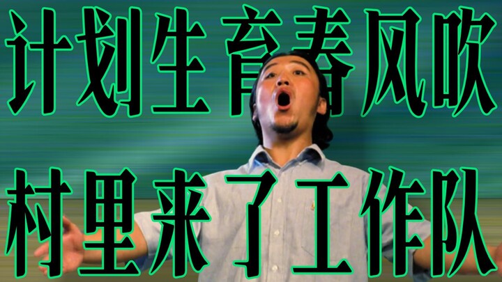 With a production budget of 800,000 yuan and seven years in post-production, this film was even once