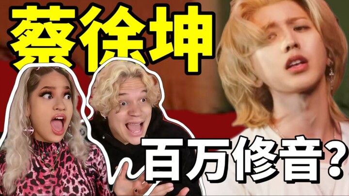 How do foreign musicians rate Cai Xukun’s new song—both the MV version and the live‑performance vers