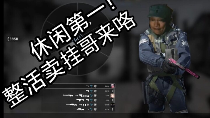 The Funniest Voice Chat of Cheat Sellers in CS:GO History (Part 3)