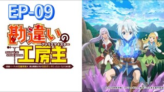 EP-09||The Unaware Atelier-Master||ENG SUB