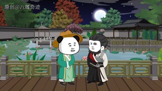 第四十九集：李承乾监国
