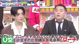 FANTASTICS #八木勇征 #YUSEI