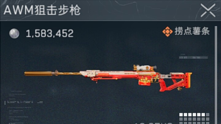 Can a heavily-modded AWM really clear the map with 1.58 million?