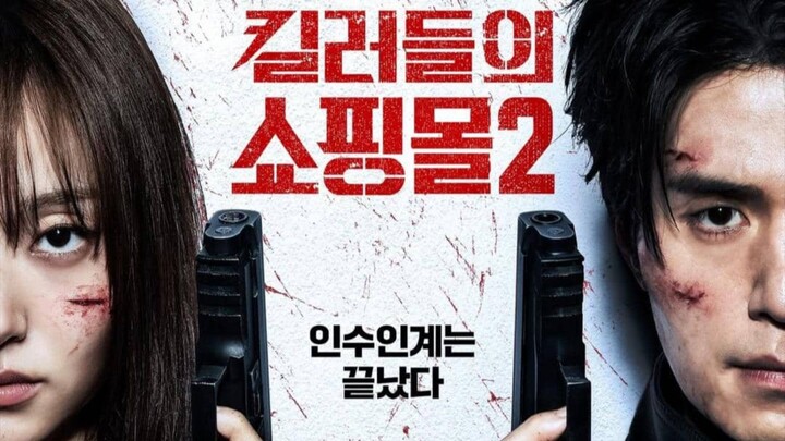 A Shop For Killers Season 2 Sub Indo | Drama Korea