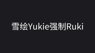 Yukie Yukie ép Ruki