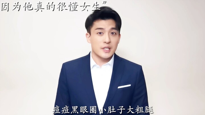 Cuối cùng thì cũng hiểu vì sao có nhiều cô gái thích Tử Kiều đến thế, anh ấy thực sự rất hiểu suy ng