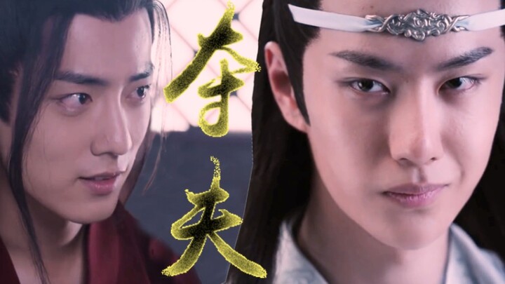 【忘羡ABO】夺夫|"替"孕坤泽 大结局 双洁 HE