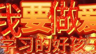 Vừa nhận được một thông báo quan trọng! ! !