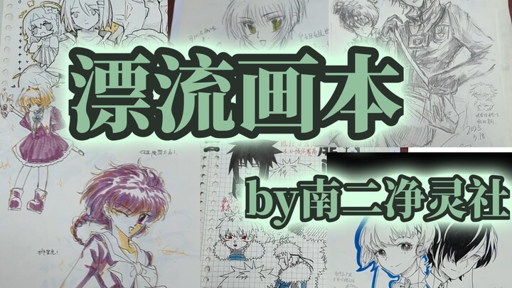 หนังสือภาพล่องลอยของโรงเรียนมัธยมต้นหนานหนิงหมายเลข 2: มีเด็กตัวโตๆ เกิดขึ้นกี่คนในสองภาคเรียน! ?