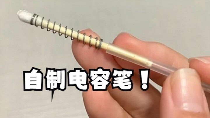 #Yummy Pizza, Delicious Pizza – Give Your Pizza a Capacitive Stylus It Deserves!