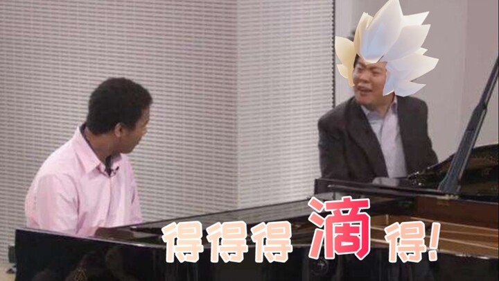 Lang Lang on Encounter with Light