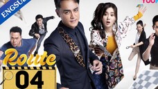 🇨🇳 ROUTE (2023) EPISODE 4 | ENG SUB | (弓元特攻队 04)