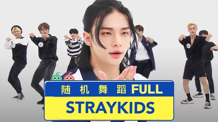 [Stray Kids] 210825 Idol Week Random Dance CUT