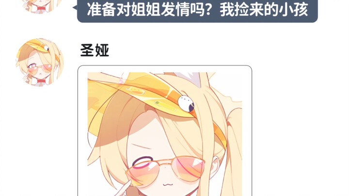 عندما اكتشفتُ أنّ سينغيا، التي تتنبّأ بالأحلام، هي أختي الأولى