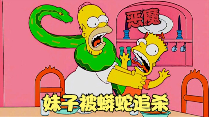 辛普森一家：男孩化身成恶霸，竟调戏清纯少女，大战变态小丑！
