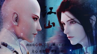 【少年歌行/无萧/高燃踩点】亏欠我江山 你总要奉还【原著向|心钟三百护君一世安】