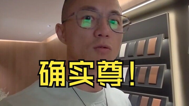 The ZunJie S800 VIP customization lounge is truly top-tier!