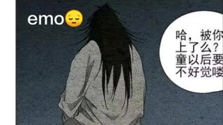 无根生你怎么回事?!都把咋小李给渡emo了