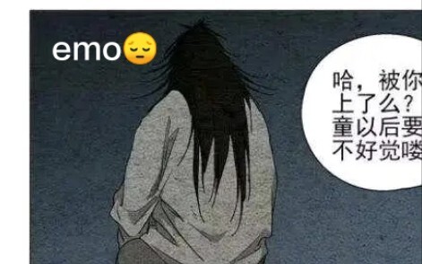 无根生你怎么回事?!都把咋小李给渡emo了