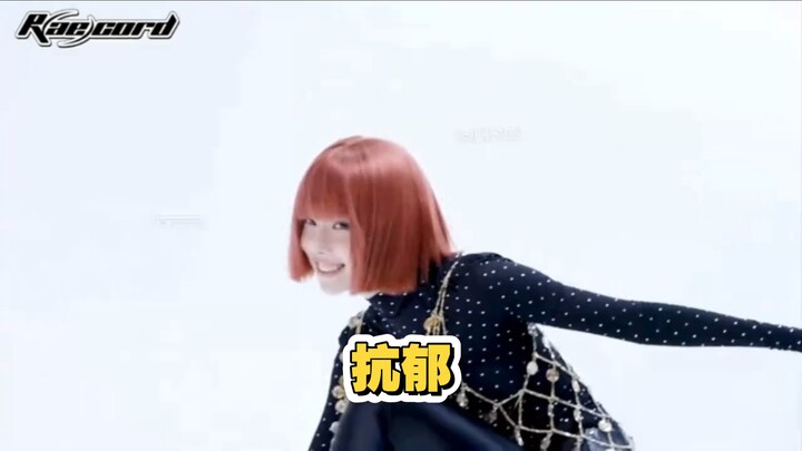 Cảnh chống trầm cảm kinh điển của K-pop (phần Trác)