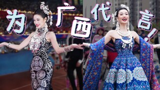 لا ننسى الطريق الذي أتينا منه، عودة إلى الوطن لتمثيل جولة قوانغشي!