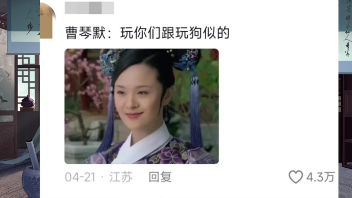 Những tiểu chủ trong “Chân Hoàn Truyện” xuyên không sang “Như Ý Truyện” sẽ thế nào? Phần bình luận l