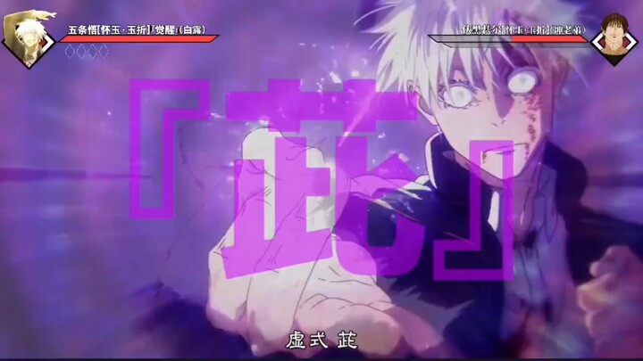 Ngũ Điều Vũ số 1 toàn máy chủ đối đầu với kỹ năng cực đỉnh của Jin’er