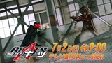 Kamen Rider Geats Episode 42 Preview