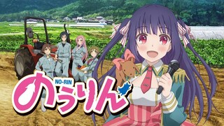 Nourin [No-rin] Eps 8 Sub indo [Edit]