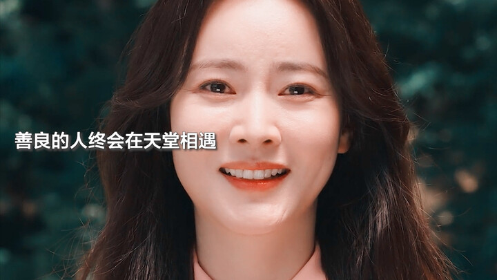 “Thiện ác đến cuối cùng đều có báo ứng, mọi chuyện sẽ được thanh toán triệt để sau khi con người qua