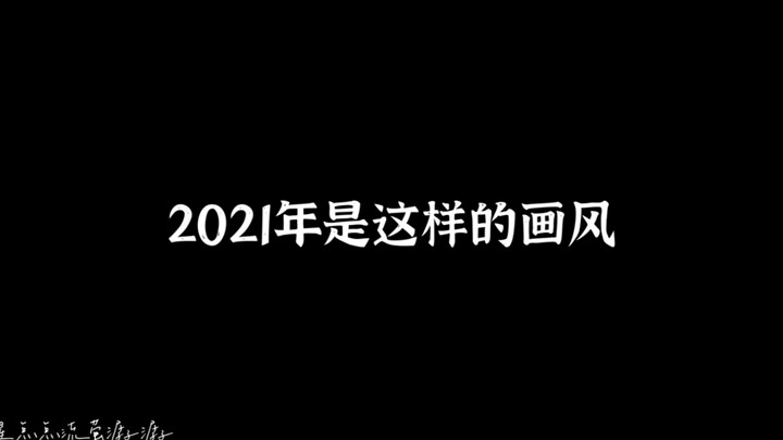 【磊枫】【吴磊张子枫】论磊枫变成枫磊这件事！