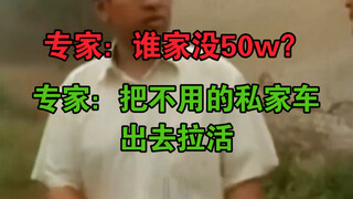 ลองดูสิ่งที่ผู้เชี่ยวชาญตัวจริงพูดไว้เมื่อหลายปีก่อน