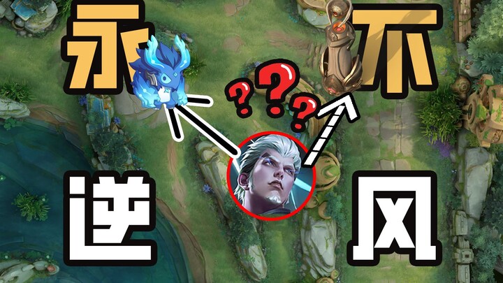 รู้จักฮุนเนี่ยหรงอวี่อีกครั้ง: ใช้เวลาเพียง 6 นาที ให้คุณเลิกแพ้ในสถานการณ์不利ต่อไป