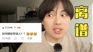 第一次恋爱，三个月只接吻正常吗？虎狼问答｜妇女之友