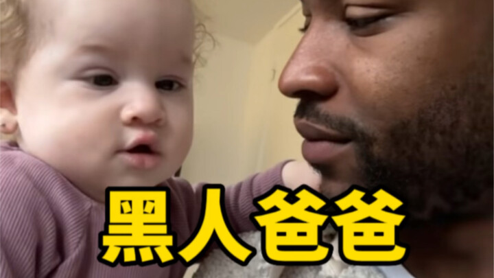 คนดำสามารถให้กำเนิดลูกคนขาวได้ไหม? เหตุผลคืออะไร?