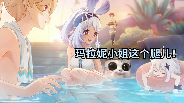 Kakak! Kakong! Wanginya banget!