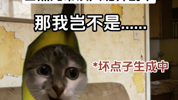 Khi Hắc Vô Thường lỡ bước vào phụ bản quái dị