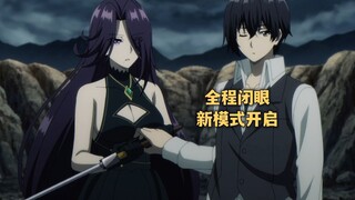 隐世强者进入圣域扮猪吃虎,故意装弱当魔女保镖