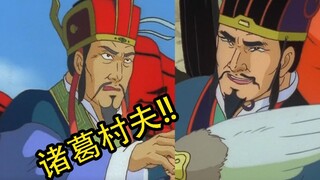 司马懿的弱点！