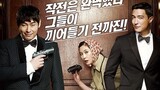 THE SPY: Undercover Operation (2013) ENG SUB