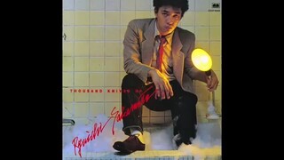 Ryuichi Sakamoto - The End of Asia