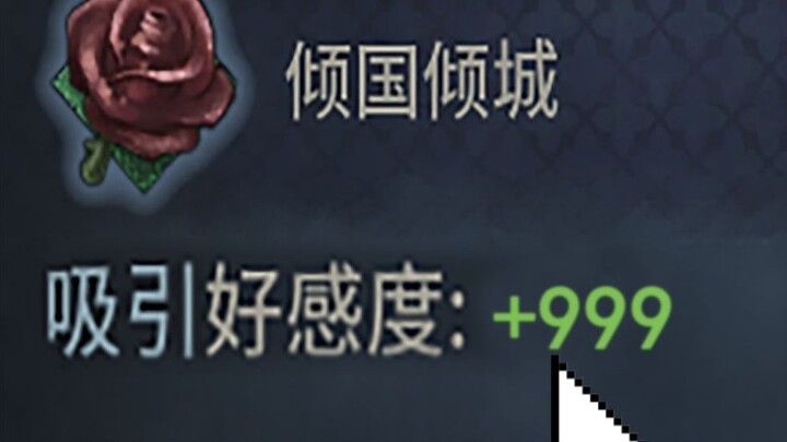 What happens when you totally lose it in the game...?