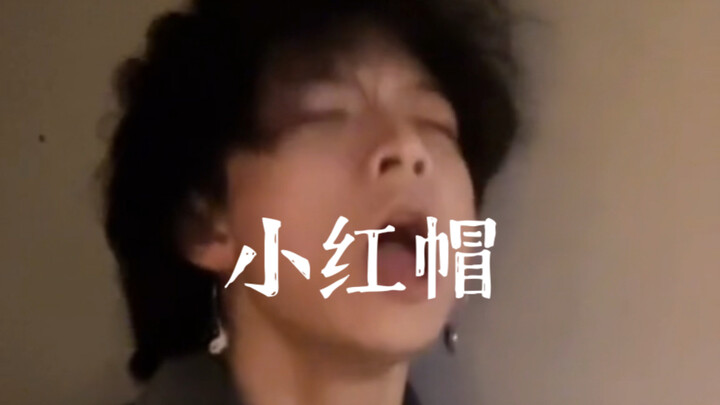 The wolf is coming…