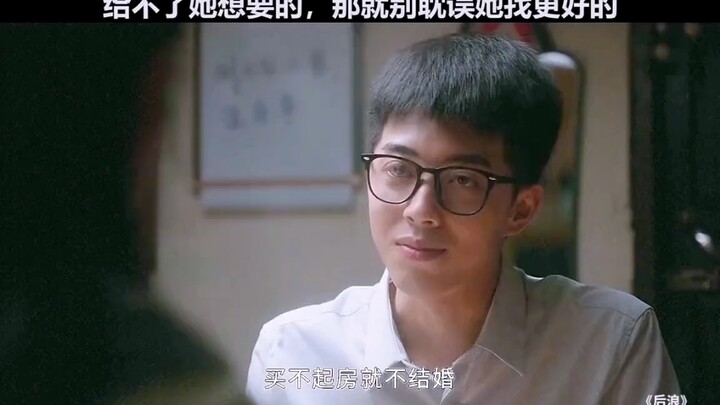 Nếu không thể cho cô ấy thứ cô ấy muốn, thì đừng làm lỡ cơ hội để cô ấy tìm được người tốt hơn
