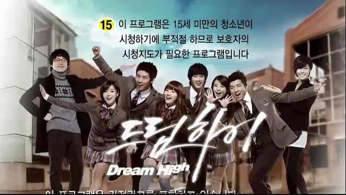 Dream High Episode 16 (ENG SUB)