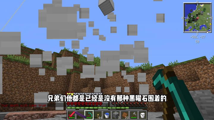 Petualangan Keberuntungan 3, Jinchuuriki Beruntung benar-benar sesuai dengan namanya!