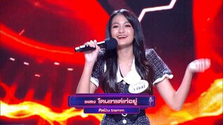 I Can See Your Voice Festival - 4_6 - โอบ โอบนิธิ  - 16 ก.พ. 65