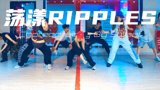 【CUBE舞室】王甜编舞作品《荡漾RIPPLES》