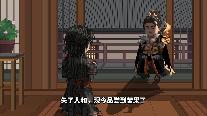 38集 “虚”道仙蛊