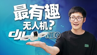 أكثر طائرة بدون طيار متعة؟ تجربة عملية مع طائرة DJI NEO!